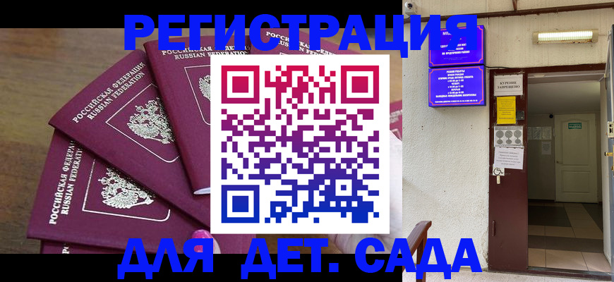 форма 3 в Смоленске