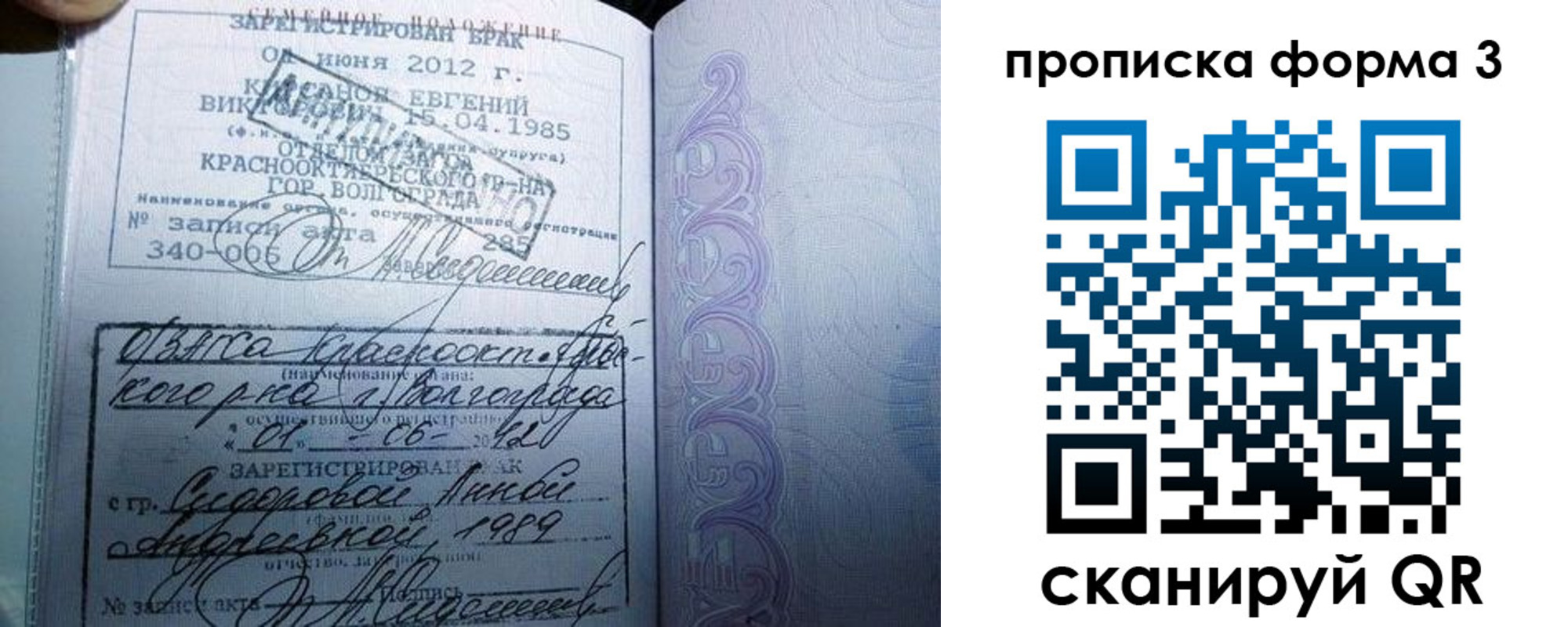 регистрация в Смоленске