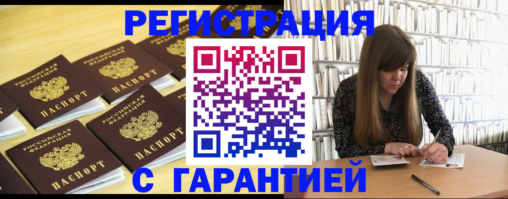 форма 3 в Смоленске